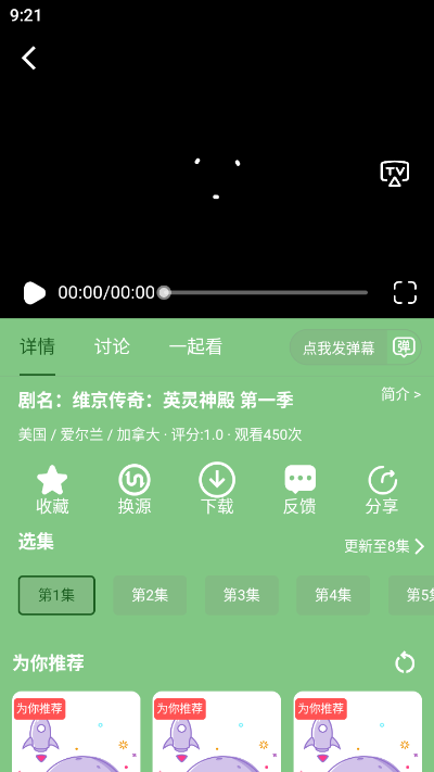 特朗普：对外国电影征100%关税