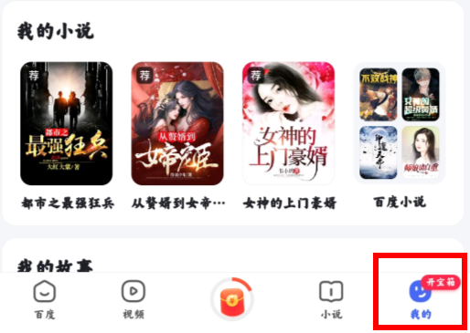 韩安冉说自己存款不到20万