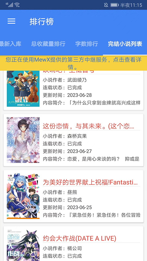 燃油王者上场了