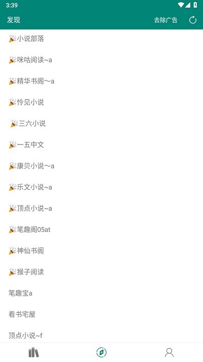 2月17日操盘必读：影响股市利好或利空消息