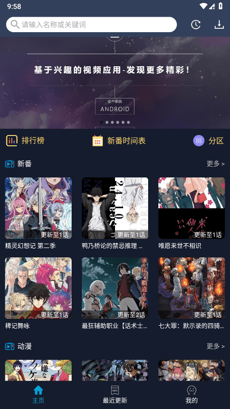 警方通报网约车司机偷拍散布他人隐私）