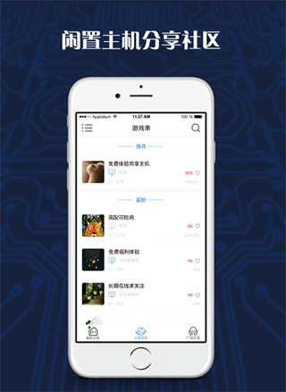 秀鞋的一百种方式