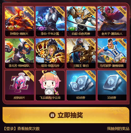 3.石矶娘娘方圆万里无人，成天在家臭美，能惹什么祸；