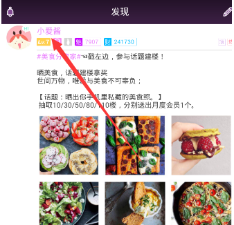 蒋奇明演技