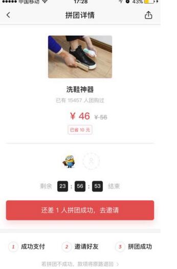 一夜间2490亿元分红来袭！下周解禁股出炉