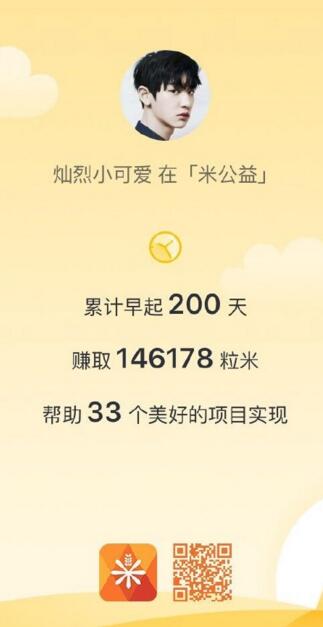 全红婵重大失误
