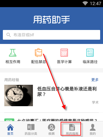 为什么劝你别穿“无痕裤”出门？看完3组素人街拍就懂了，还不如穿这3条