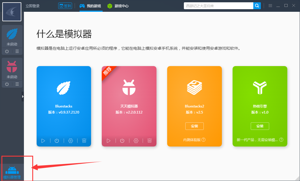 肥胖或取代吸烟成为第一致癌因素，肥胖会带来哪些癌症风险？怎样合理控制体重？