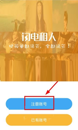 美国通过立法关闭教育部