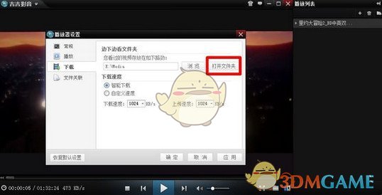 原来朋友真的可以在路上遇到