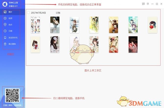 鹿晗新歌是写给粉丝的）