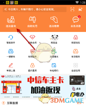 刘诗诗说我不会想做淮竹也不会想做珈蓝