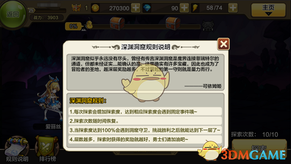 撕拉片的技术没有失传