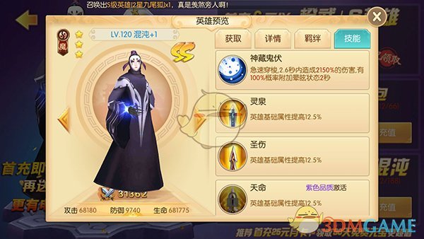 为什么很多读者认为，史湘云后来疏远了宝钗，回去跟黛玉做好友了？