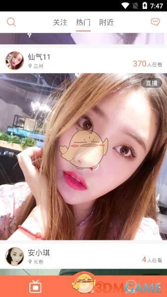 Miss向郭碧婷道歉