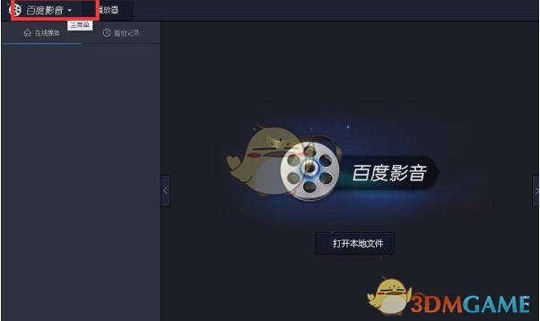宁德时代骁遥双核电池首创电电增程