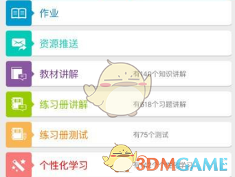 这就是0关税贸易的魅力吗
