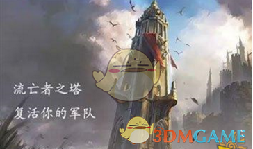 防震减灾这些谣言别再信了