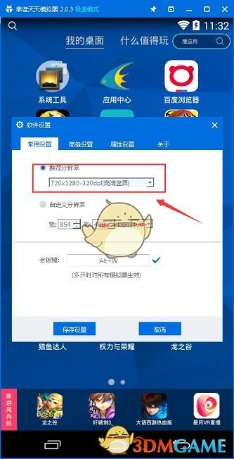 外交部回应中国将对美关税降至10%
