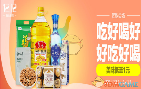 赵心童世界排名升至第11
