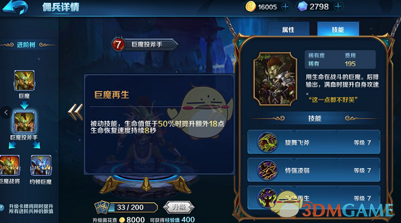 司机分心低头喝水追尾出事故