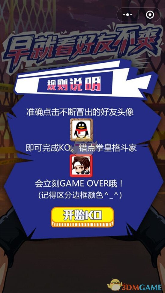《崩坏：星穹铁道》未来更新里，会怎么扩展模拟宇宙和差分宇宙？会有新命途实装吗？