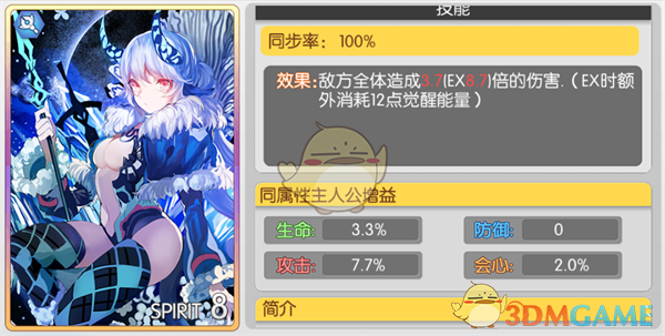 法国总统马克龙：特朗普暂停关税只是“脆弱的暂停”