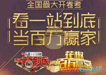 湘投新能源签约内蒙古准格尔旗6.5GW风光项目
