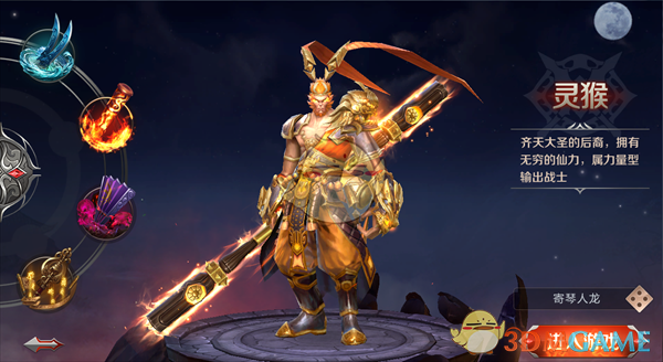 如何评价 P5R 中的角色「丸喜拓人」？