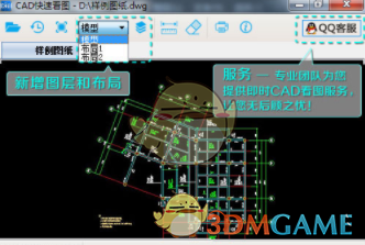 请问有 mp3 推荐吗？