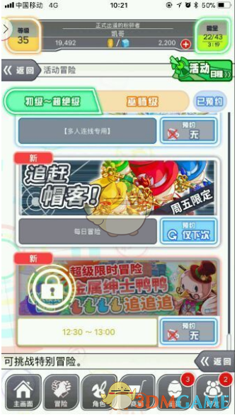 俄乌和平计划最快或数日后敲定，欧洲紧急召集峰会应对危机
