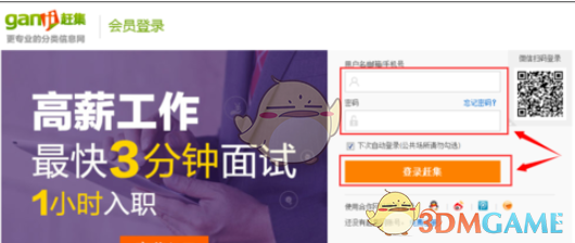 苹果发布廉价版iPhone，自研5G基带首秀，能运行AI模型，售价4499元起！