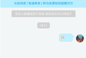 智己l6