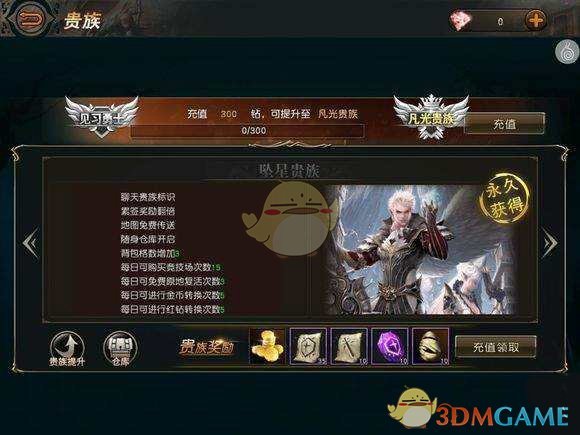 LPL 2025 赛季第二赛段组内赛 BLG 0:2 JDG，如何评价这场比赛？