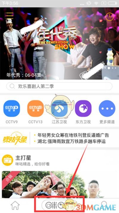 灵魂画手卡琳娜画哆啦A梦