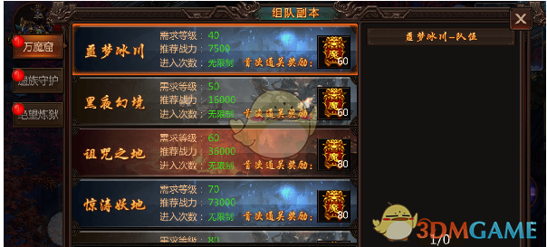 DND 世界观下巨龙靠什么能活到成年?
