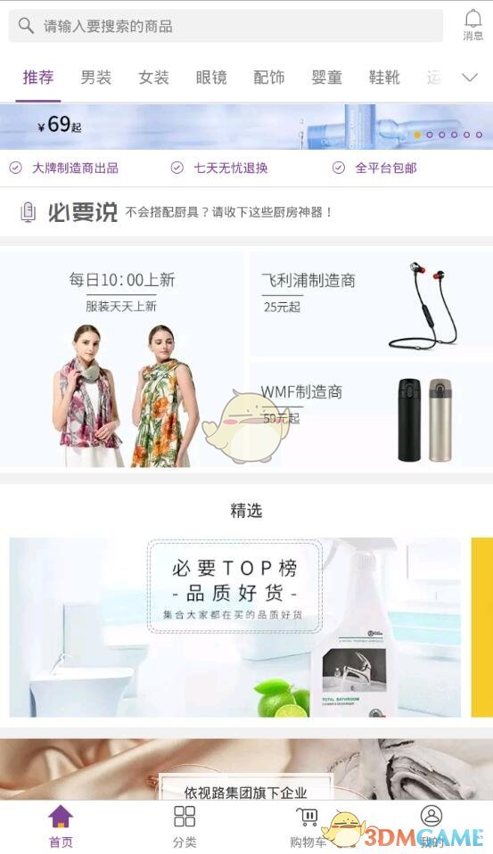 伊朗谴责美最新制裁：缺乏谈判诚意
