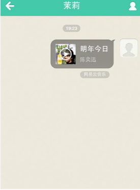 杨玉环星之鸣奏优化即将上线