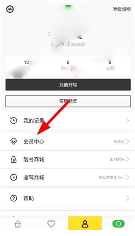 李白诗剑行cos
