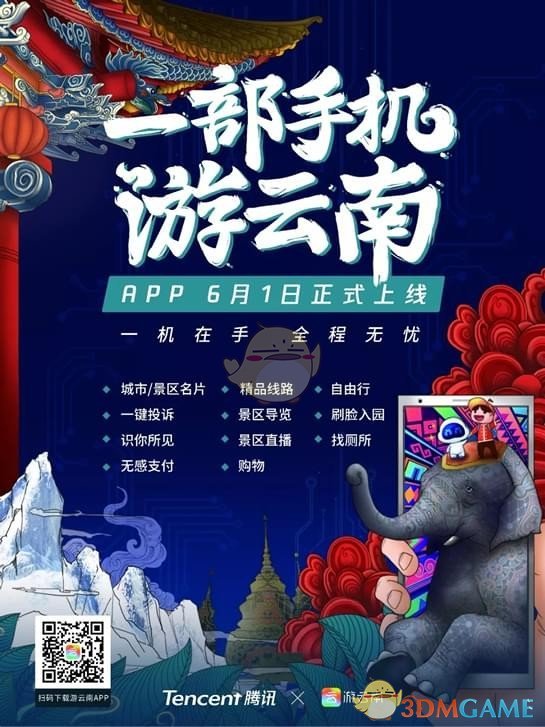 感觉五一都在参加婚礼
