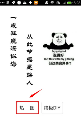 大年十一：愿您心有所愿，皆有所成！一切顺心如意！