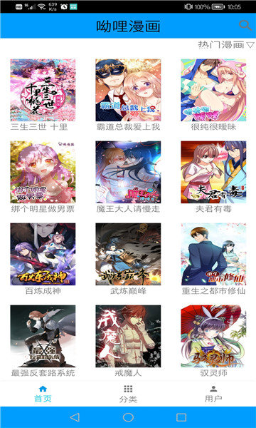 再见爱人be感