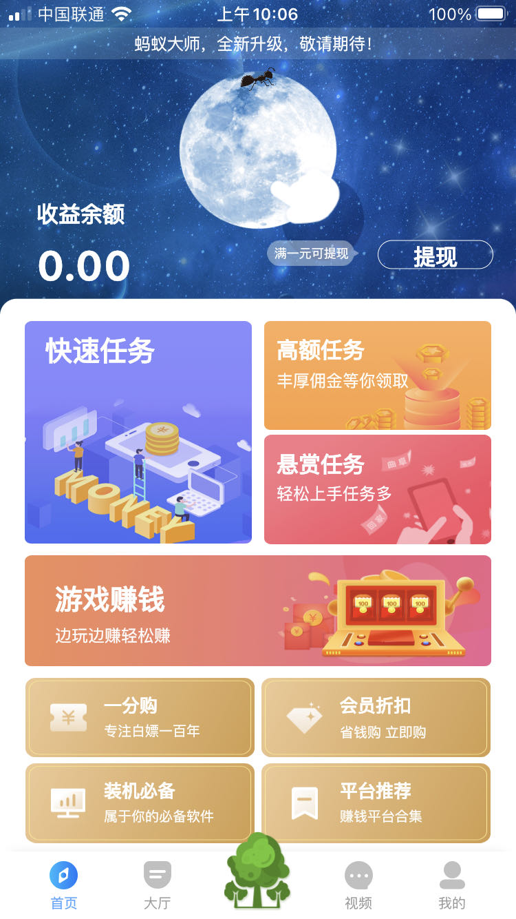 白宫：“美国领先中国3到6个月”