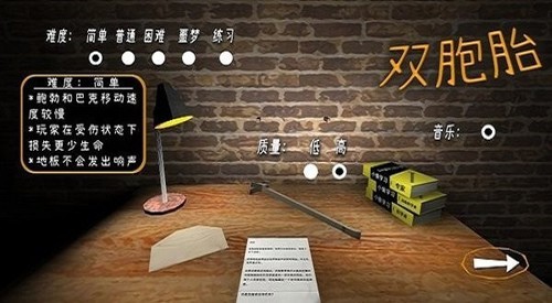 哈弗茨穆点射
