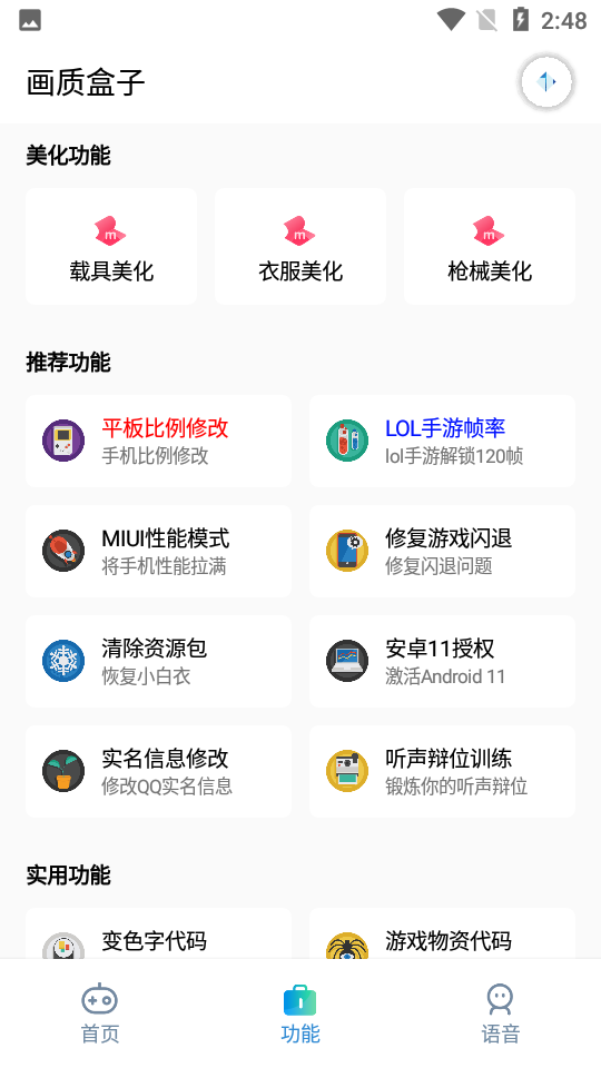 恒生创新药ETF涨4.35%