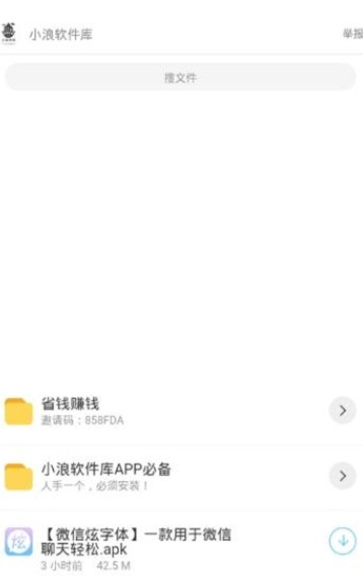 不懈奋斗的精神永远不会变