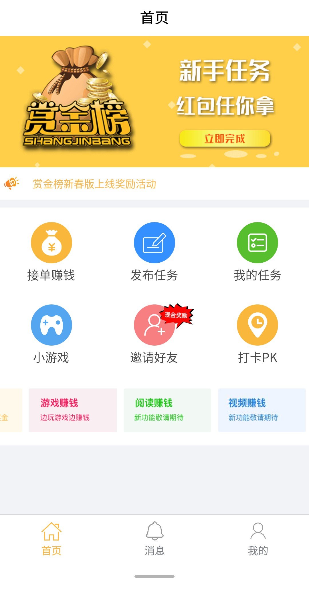 A股26家游戏企业去年营收近1900亿元