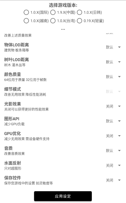 除主角外，目前铁道里有谁是未来很有希望成为令使或星神的?