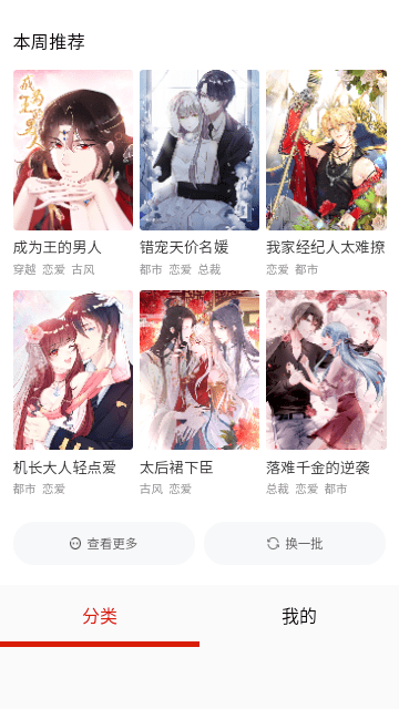 “你的好运已开花～头像”