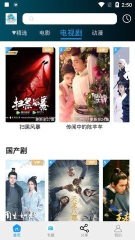 CBA两名球员被停赛